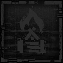 Neophyte