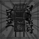Shrine Robber