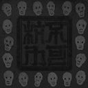 Force Majeure