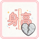 你好，你配吗？ 菡姿参差锐不合 成就