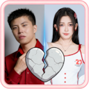 你好，你配吗？ 璋意难投聪亦分 成就