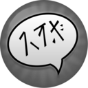 Negotiator