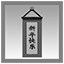 The Lunar festival