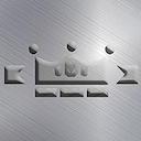 True God of the Red Planet