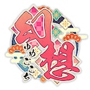 Grand Finale achievement