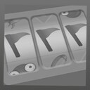 Nailed It achievement