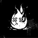 Napalm Death achievement