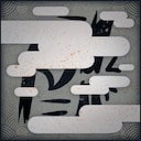 Timberrrr! achievement