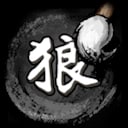 Realm of Ink Chasing Away Beasts Achievement