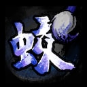 Realm of Ink Storm and Fury Achievement