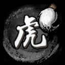 Realm of Ink Tiger Unleashed Achievement