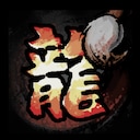 Realm of Ink Soaring Dragon in the Sky Achievement