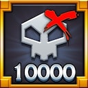 Massacre I