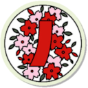 Crouching Tiger Hidden Hanafuda Red Scrolls Master Achievement