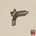 MandateOrder Forged for War Achievement