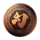 Onimusha: Way of the Sword Genma-ologist Achievement