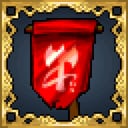 THE GENERAL SAGA Heroes Achievement
