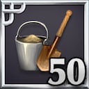 TerraScape Creative Thinking Achievement