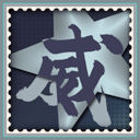 Desperate1 Shadow Follows Achievement