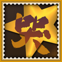 Desperate1 Album of Love Achievement