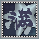 Desperate1 Unbreakable Achievement