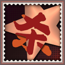 Desperate1 Cycle Hunter Achievement