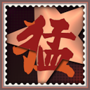 Desperate1 Flower and Flow Achievement