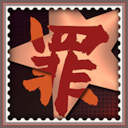 Desperate1 Quagmire Achievement