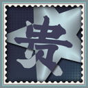 Desperate1 Labor of Full Heart Achievement