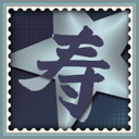 Desperate1 Unity of Yin and Yang Achievement