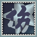 Desperate1 Memory Depths Achievement