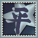 Desperate1 Imbalance of Yin-Yang Achievement
