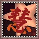 Desperate1 We'll Meet Again Achievement