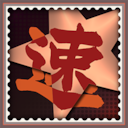 Desperate1 Strike Right Now Achievement