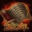 Battle of Guan Du