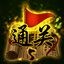 Achiever Lv1