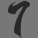 Seven Nights of Terror