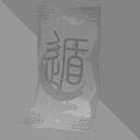 Chinese Talisman