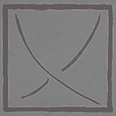 Flaming Fury achievement