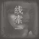 lin1-1