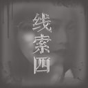 lin2-4