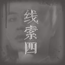 zhou2-4