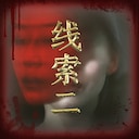 su1-2