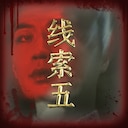 zhou2-5