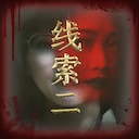 lin1-2