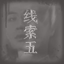 zhou2-5