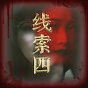 lin2-4