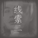 zhou1-2