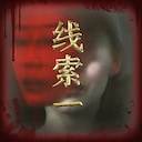 su1-1