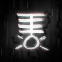 Stolen Enlightenment